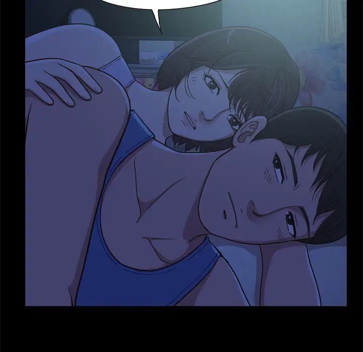 不该有的爱情第1话