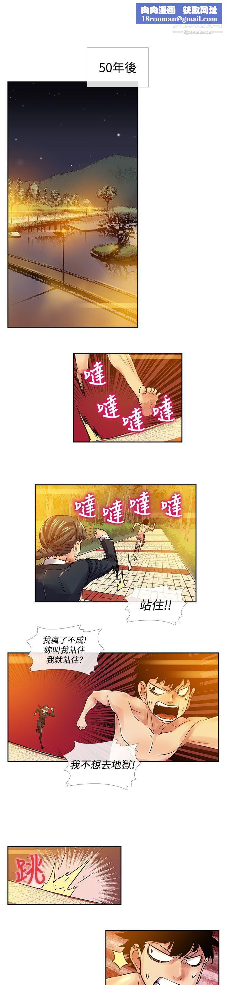 死了都要爱爱最终话