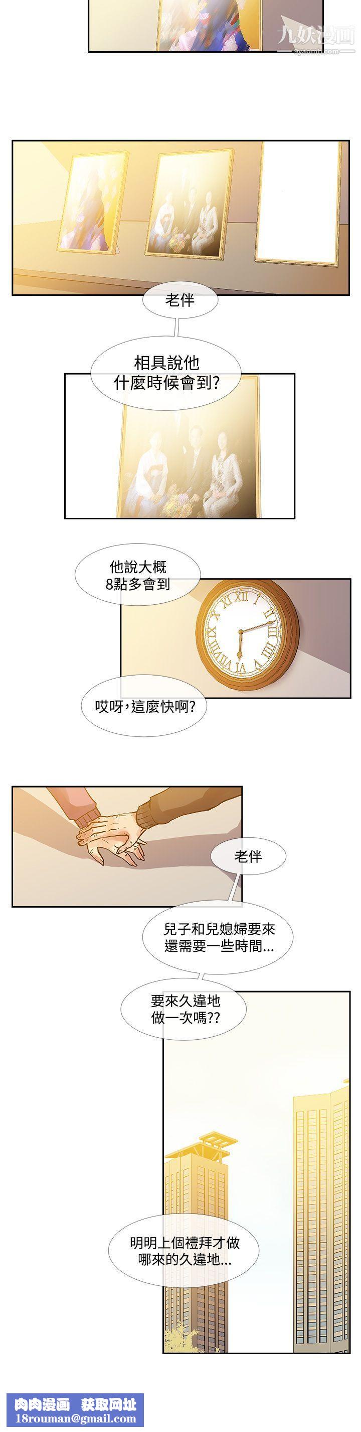 死了都要爱爱最终话