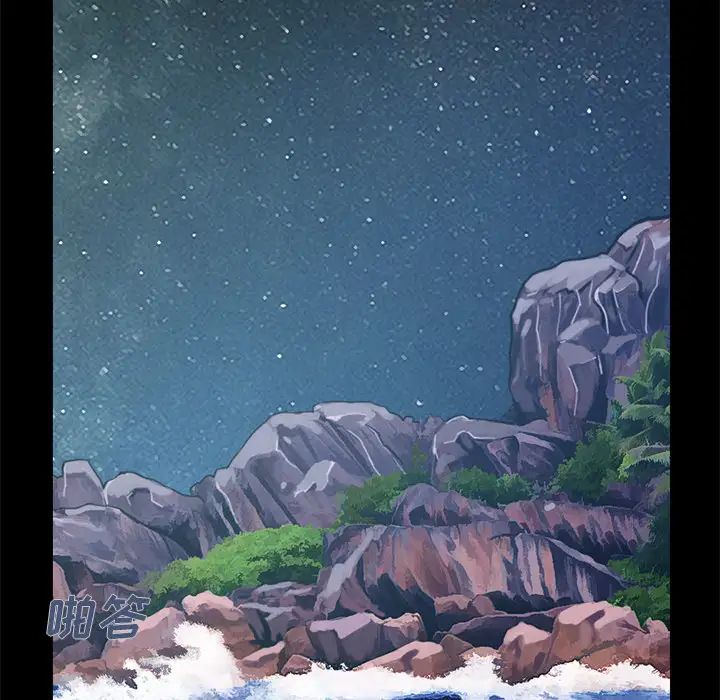 不該有的愛情第1话