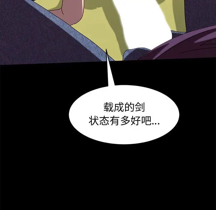 神级模特第10话