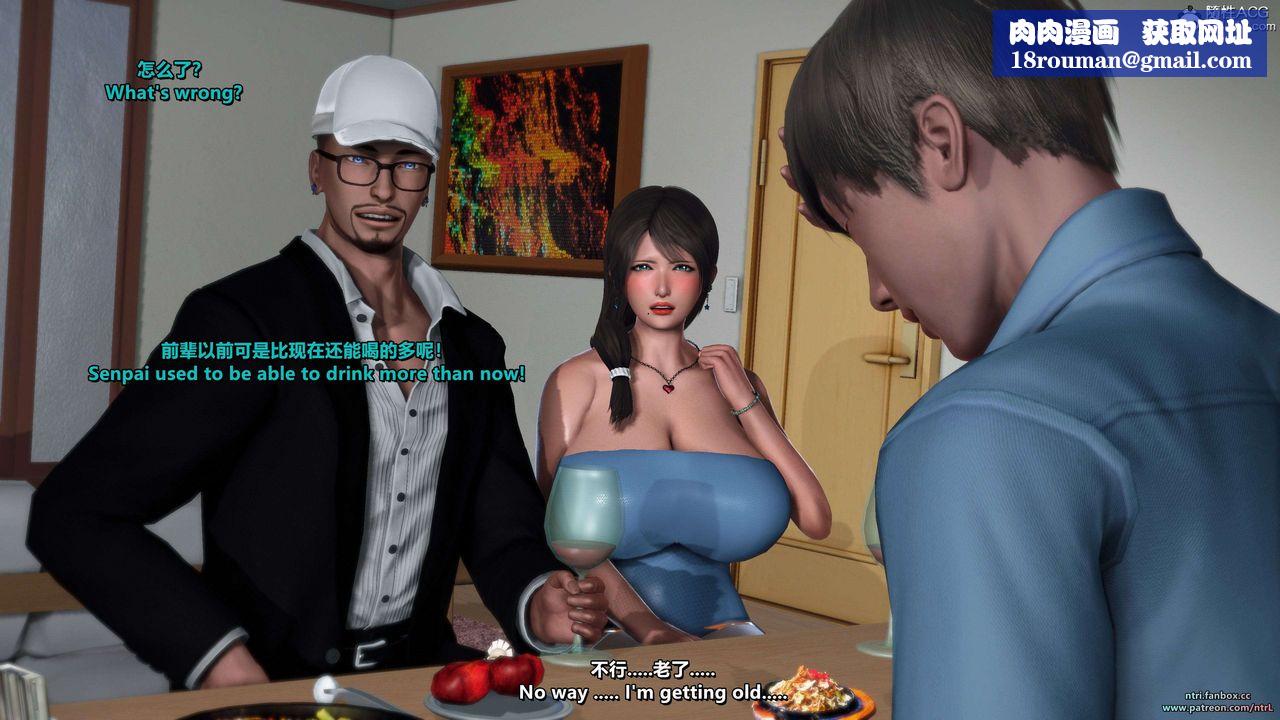 [3D]淫妻养成日记第07话