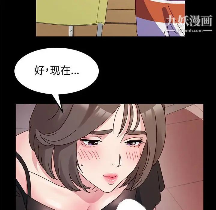 神级模特第11话