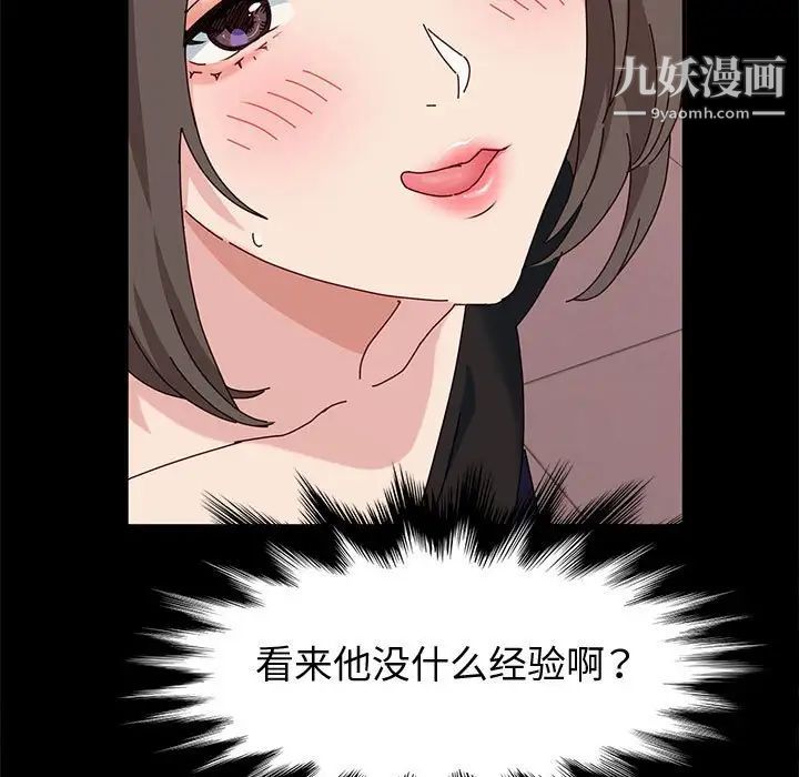 神级模特第11话