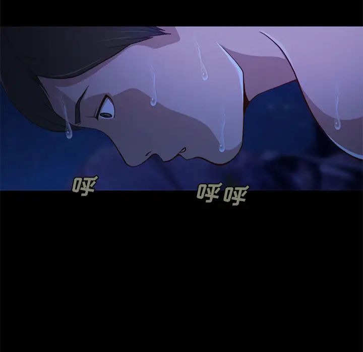 不该有的爱情第1话