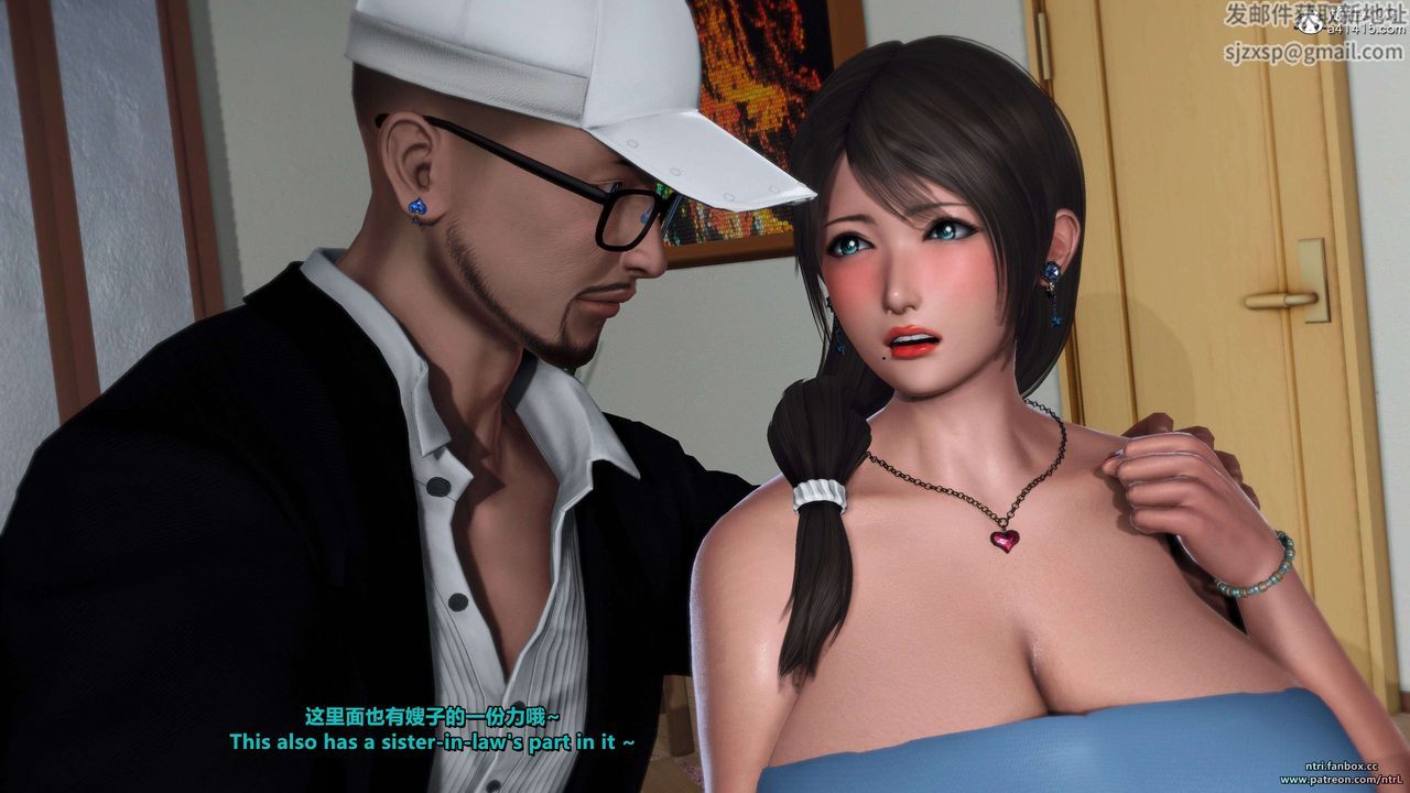 [3D]淫妻养成日记第07话