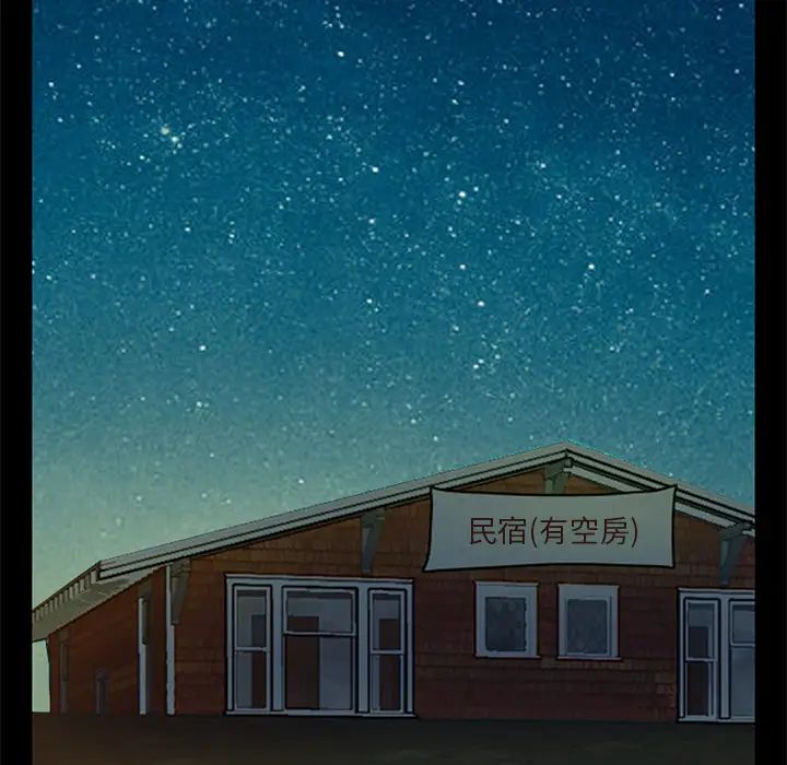 不该有的爱情第1话