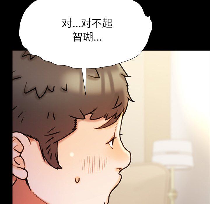 青澀的他們第18話