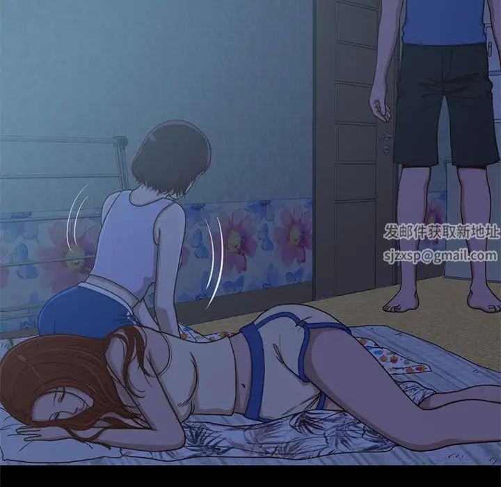 不該有的愛情第1话