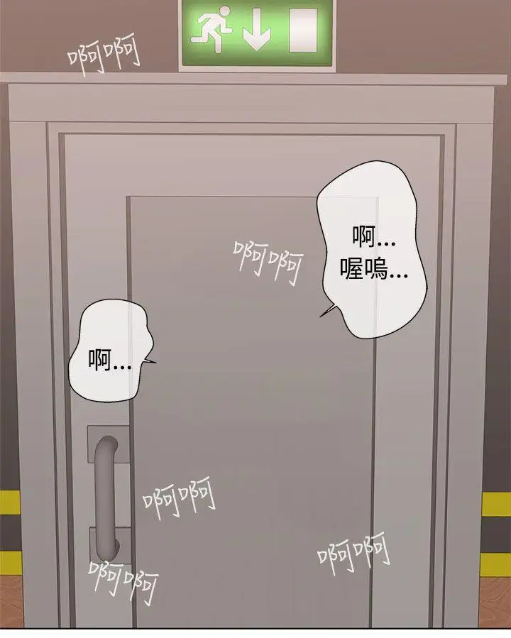 LOVE爱的导航G第1话