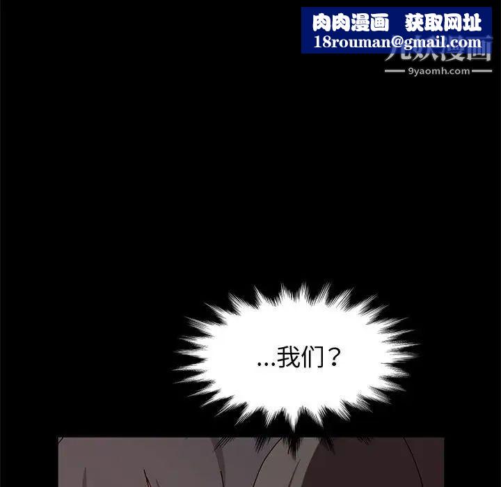 神级模特第11话