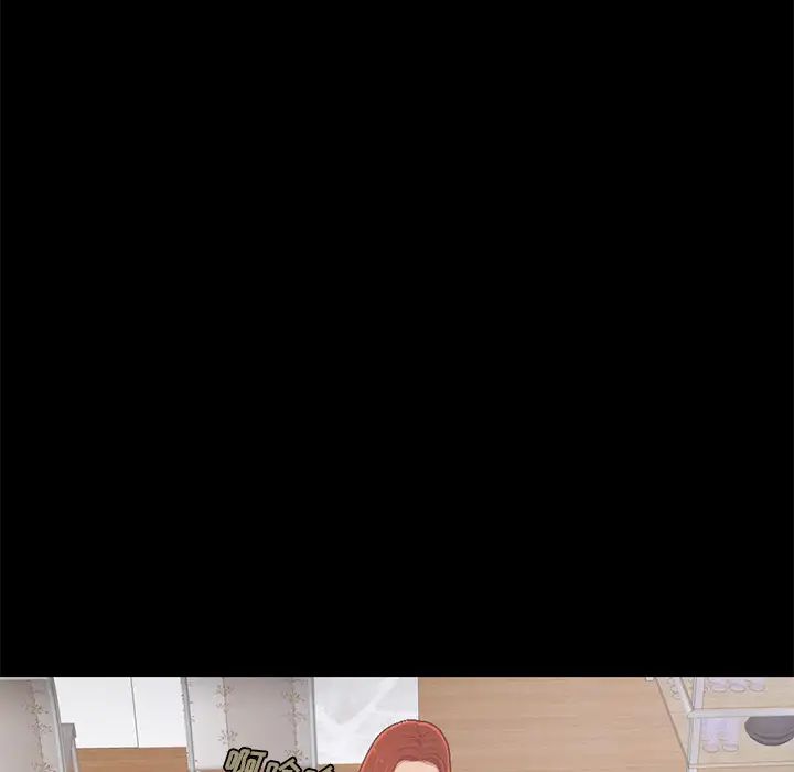 不该有的爱情第2话