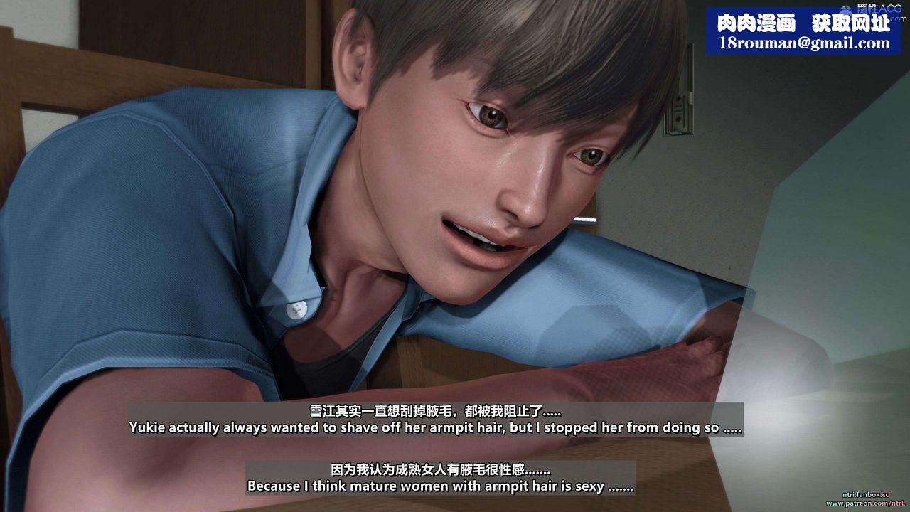 [3D]淫妻養成日記第08話-最終話