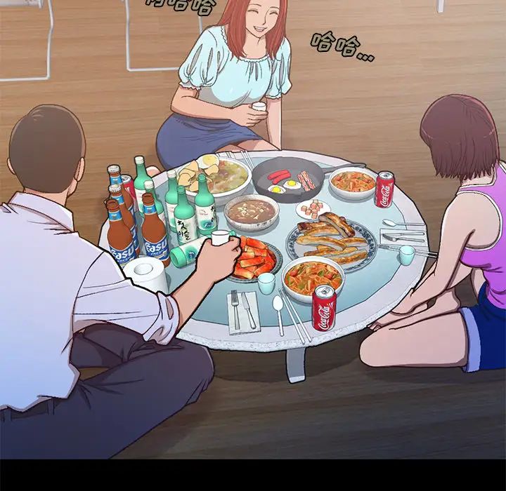 不该有的爱情第2话