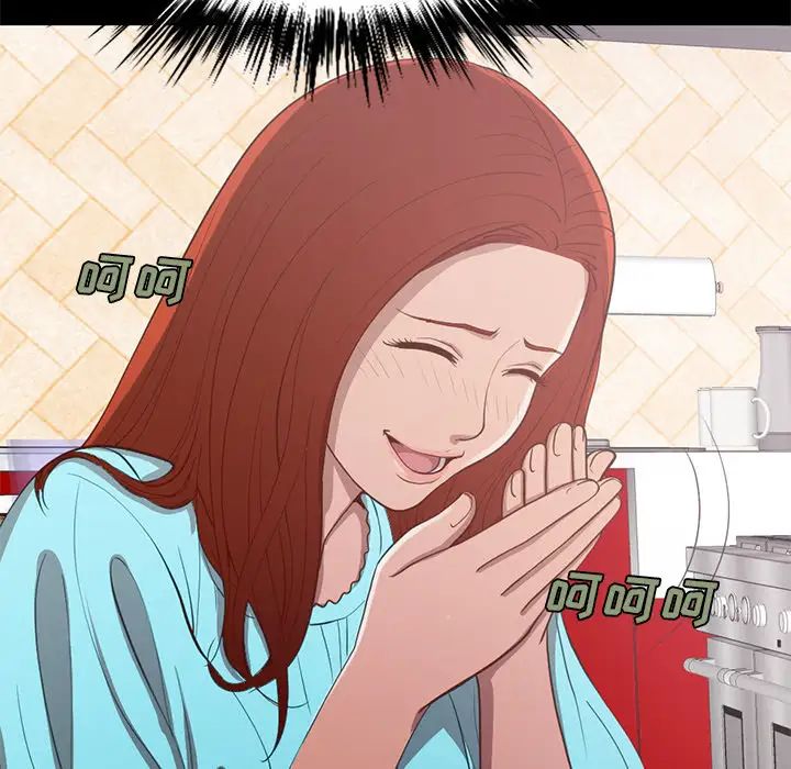 不该有的爱情第2话