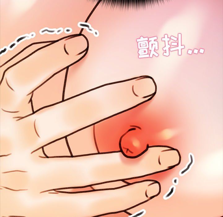 青涩的他们第18话