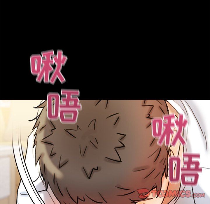 青澀的他們第18話