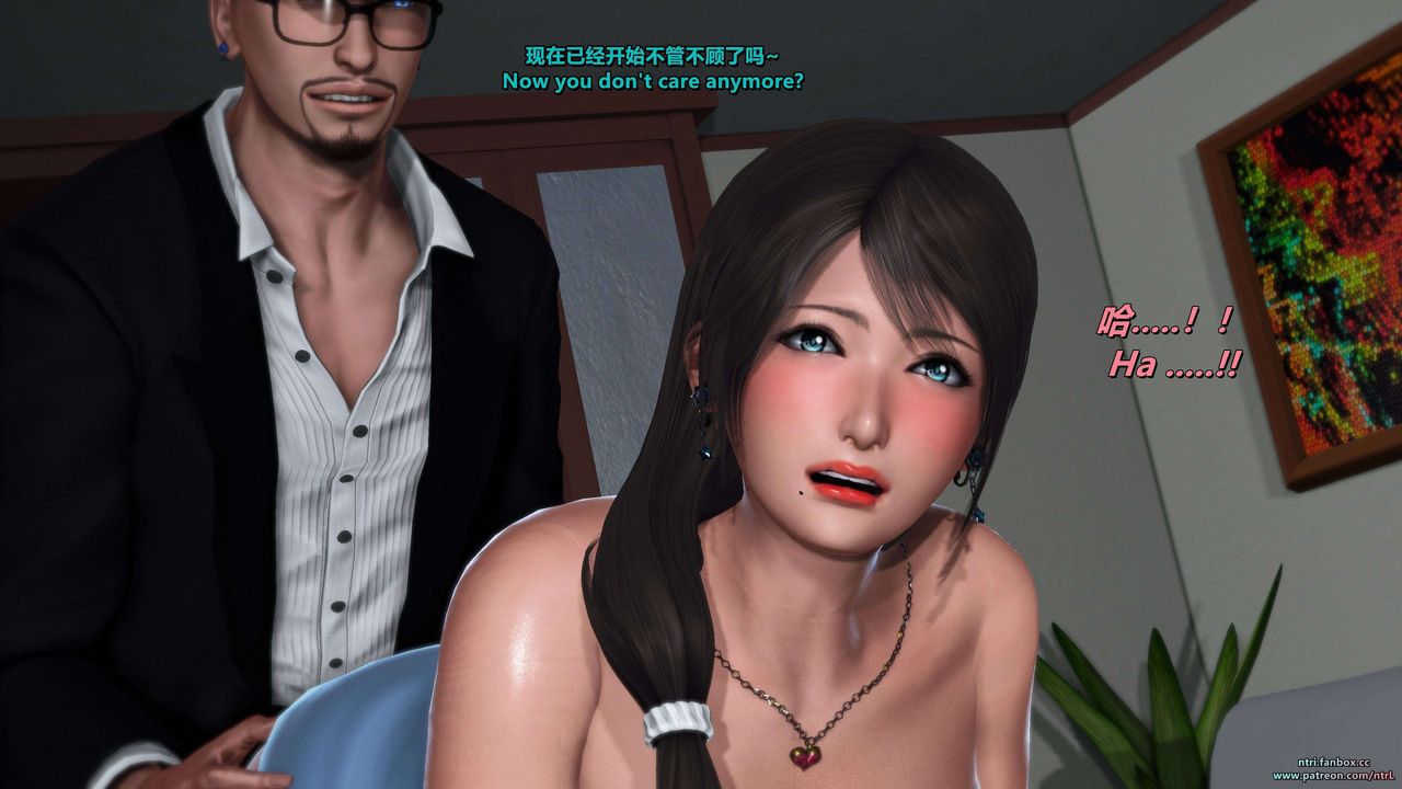 [3D]淫妻养成日记第08话-最终话