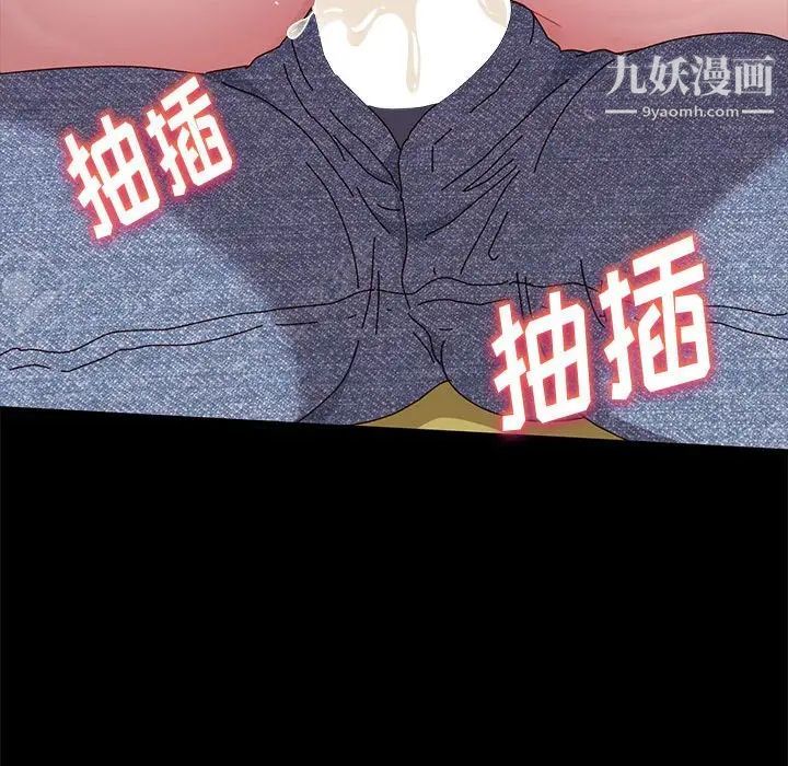 神级模特第11话