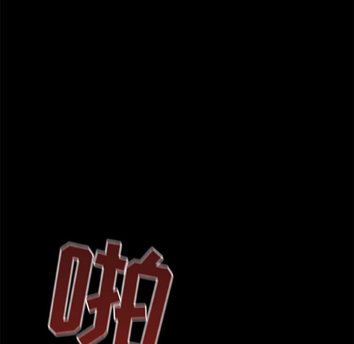 青涩的他们第18话