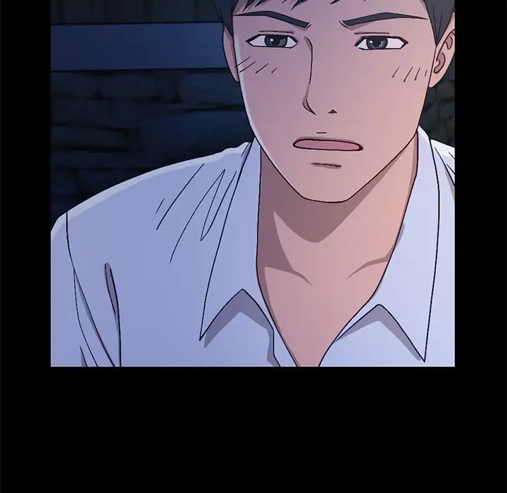 不该有的爱情第2话