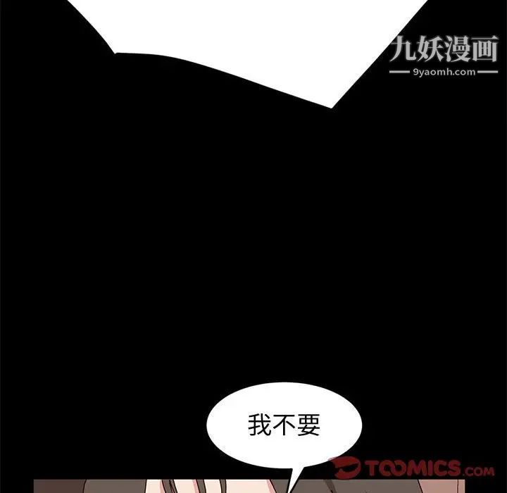 神级模特第11话