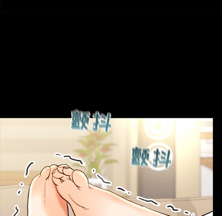 青涩的他们第18话