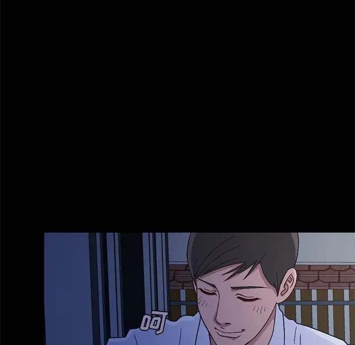 不该有的爱情第2话