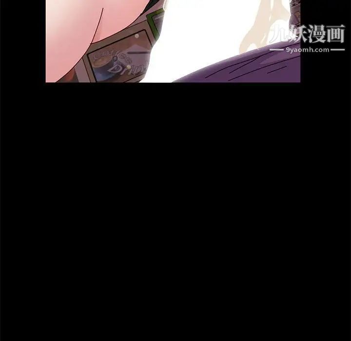 神級模特第11話