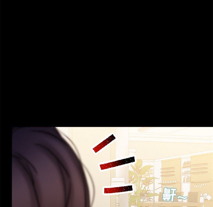 青涩的他们第18话