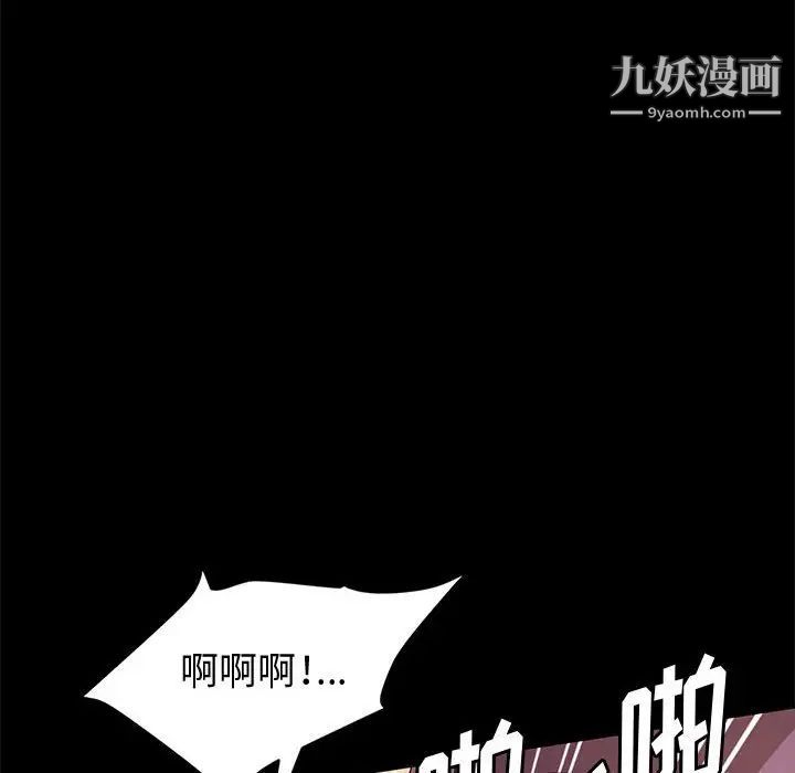 神级模特第11话