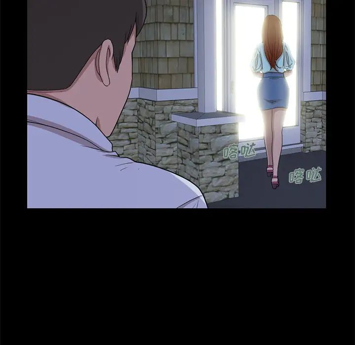 不该有的爱情第2话