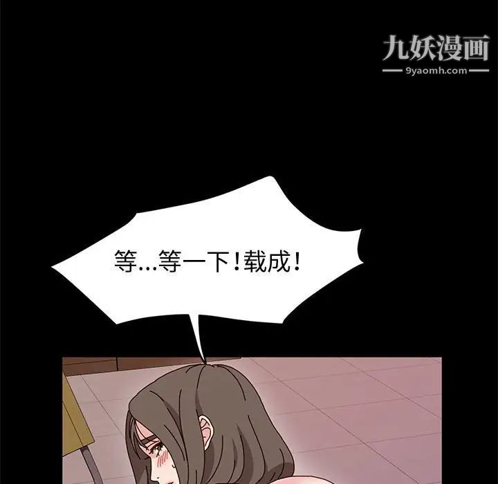 神级模特第12话