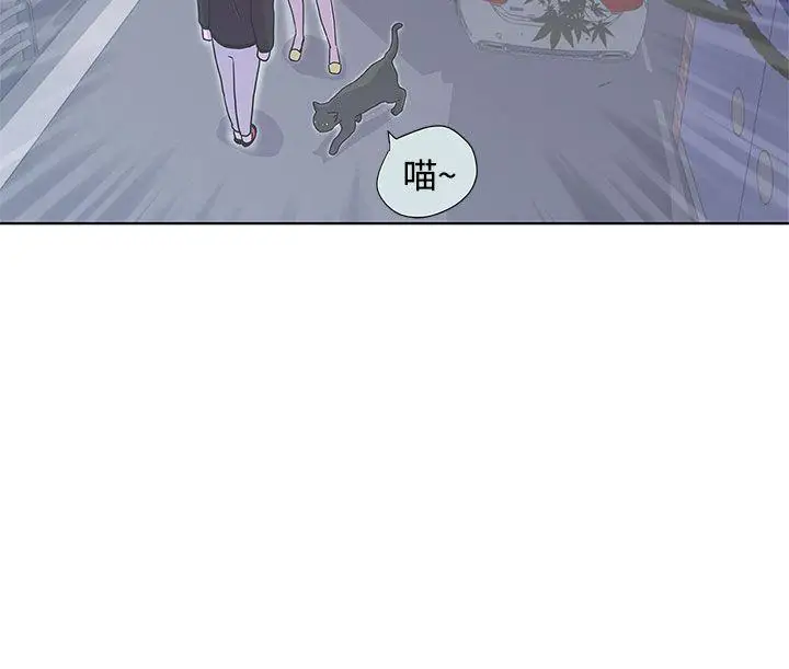 LOVE爱的导航G第3话