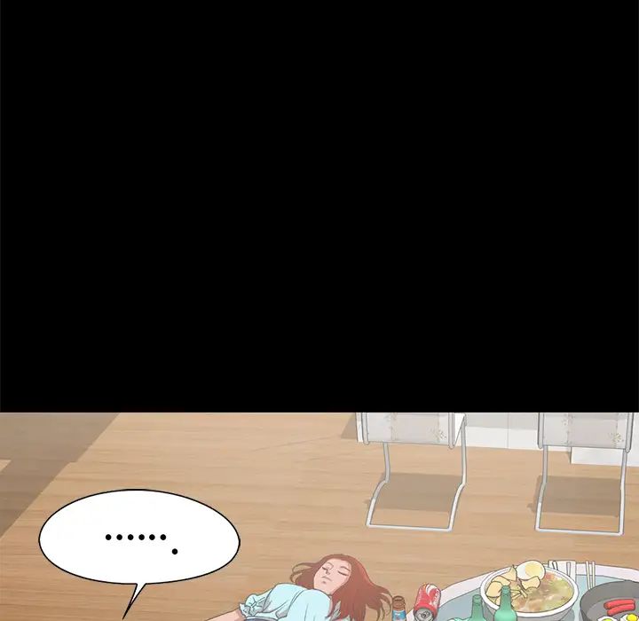 不該有的愛情第2话