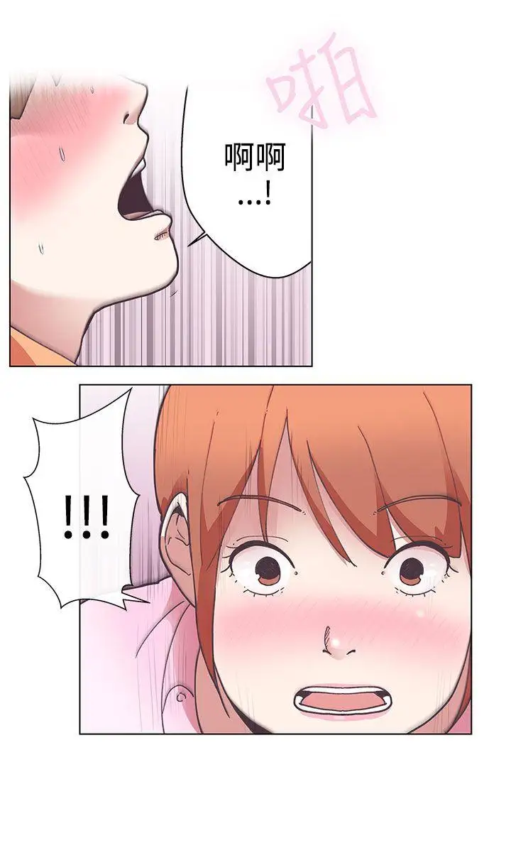 LOVE爱的导航G第4话