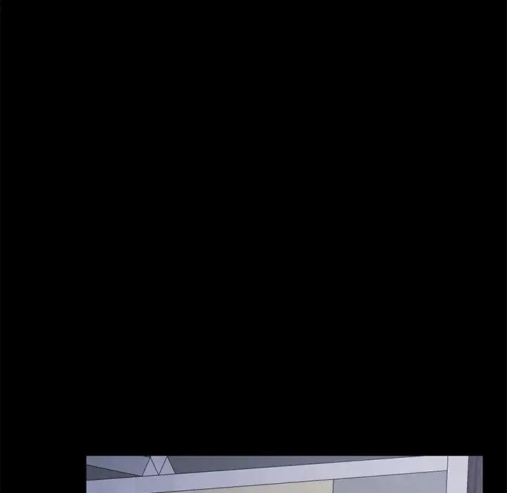 不该有的爱情第2话