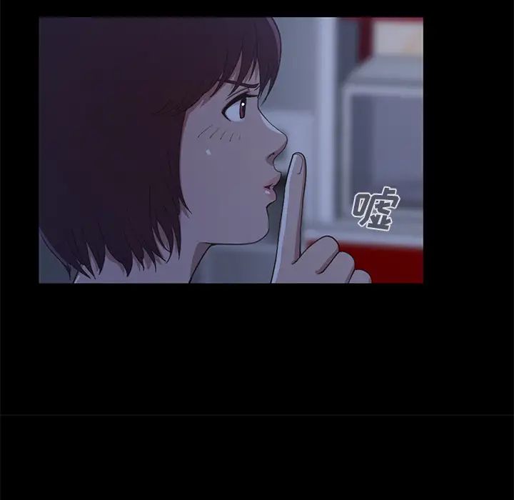 不该有的爱情第2话