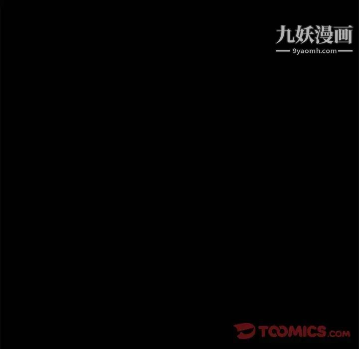 神级模特第12话