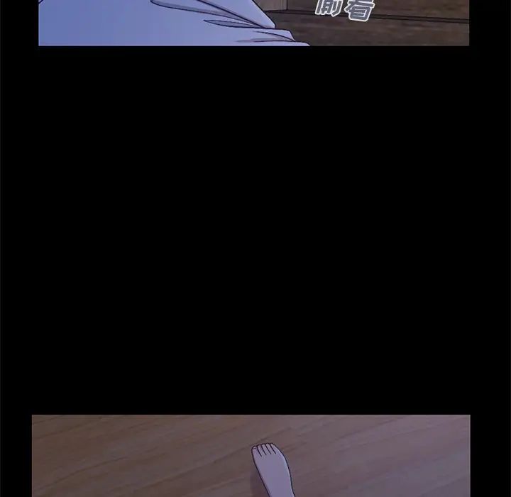 不该有的爱情第2话