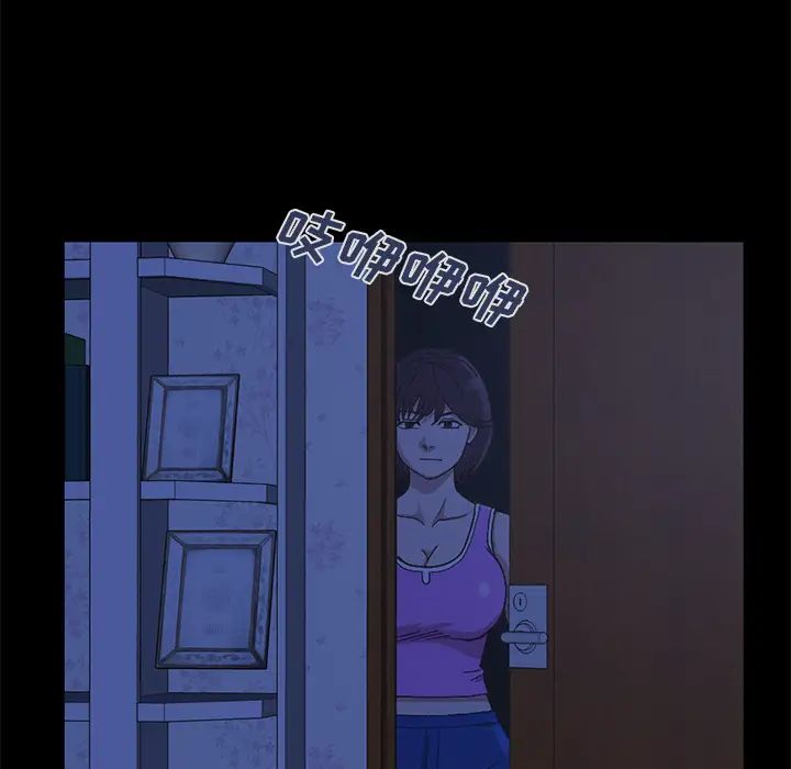 不该有的爱情第2话