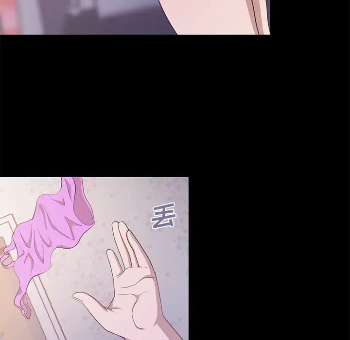 不该有的爱情第2话