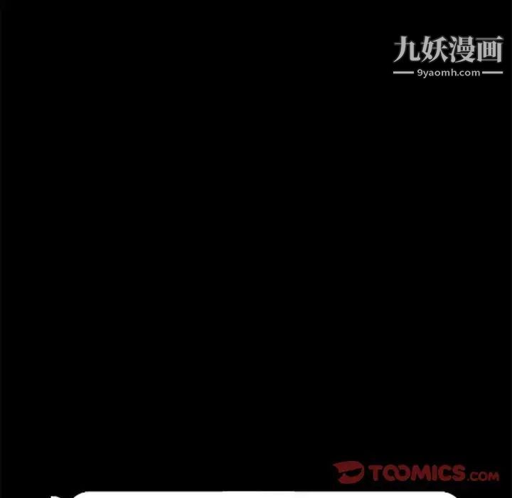 神级模特第12话