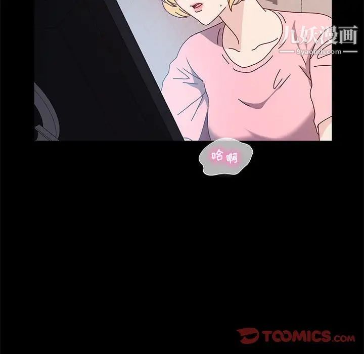 神级模特第12话