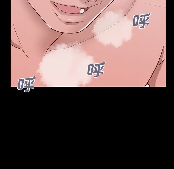 不该有的爱情第3话