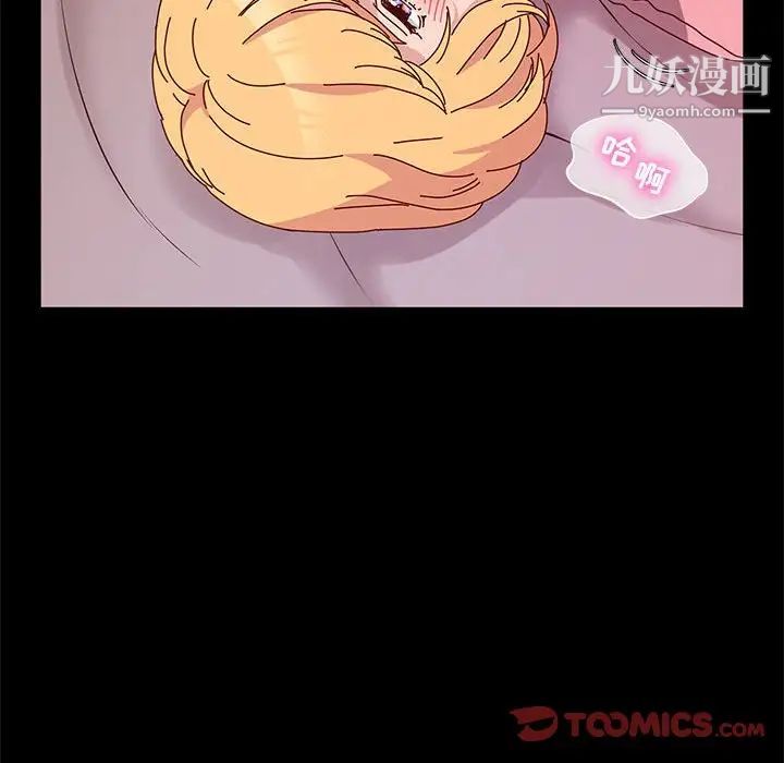 神级模特第12话