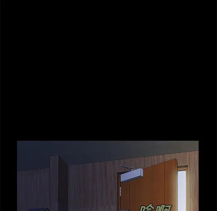 不该有的爱情第3话