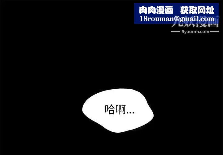 神级模特第13话