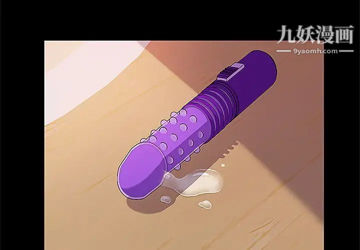 神级模特第13话