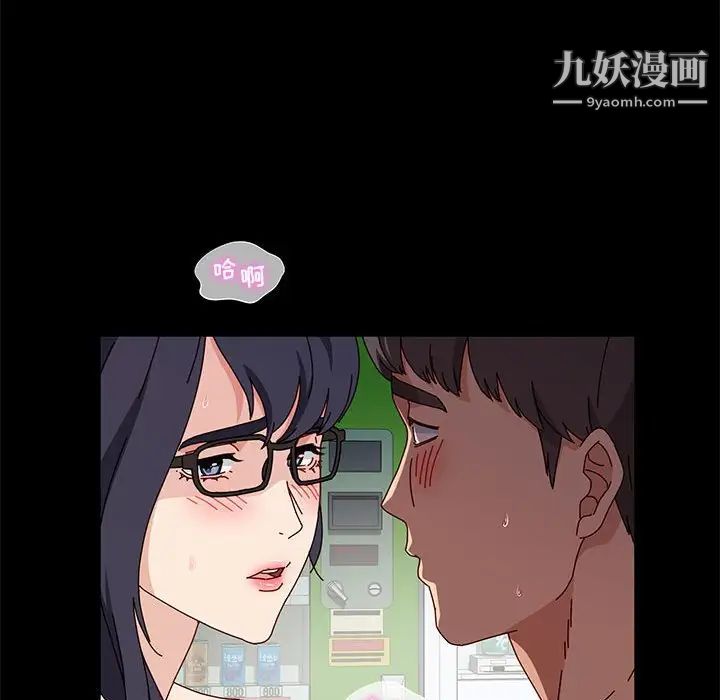 神級模特第13話